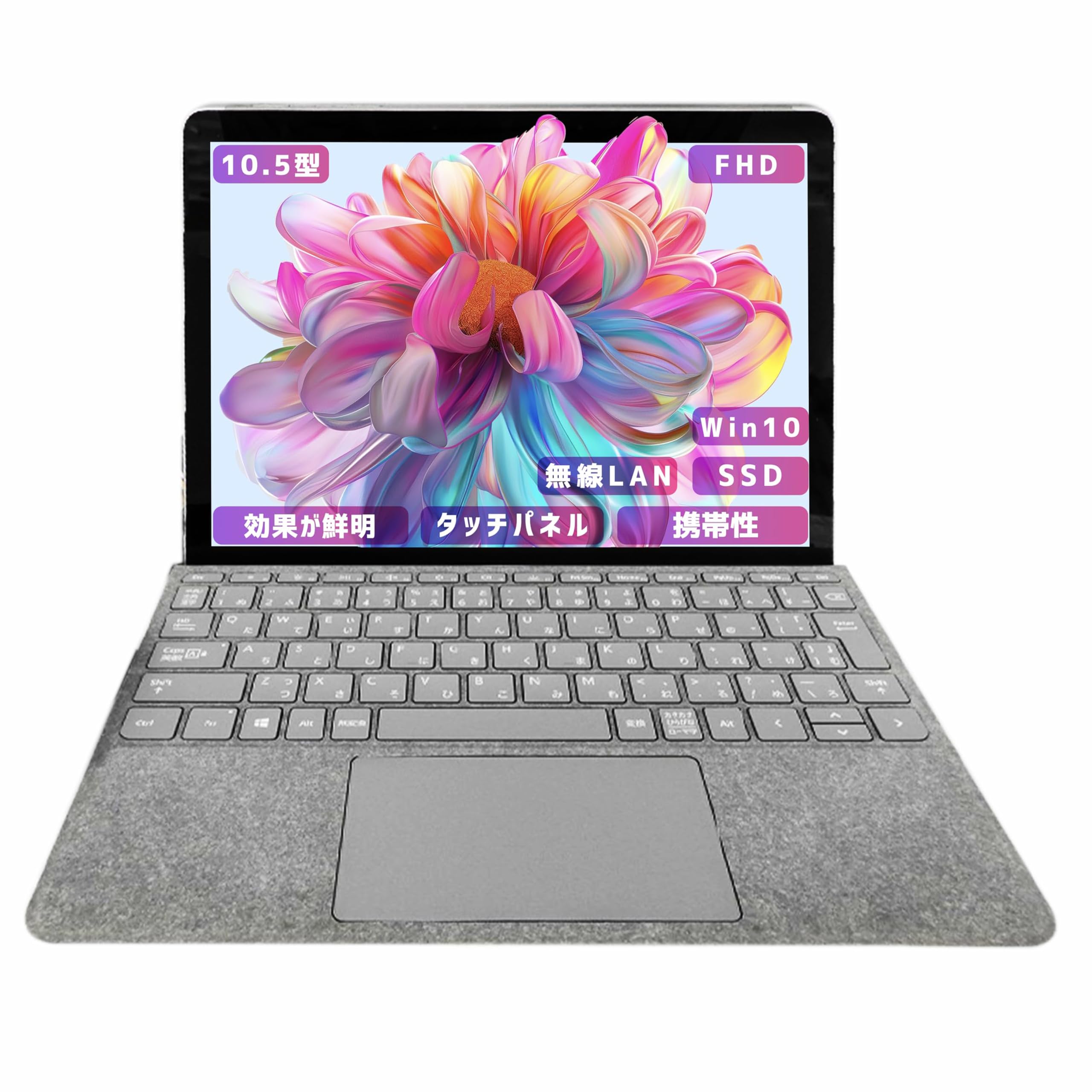 Amazon.co.jp: 【整備済み品】【超軽量薄型モデル 持ち運び便利 10.5